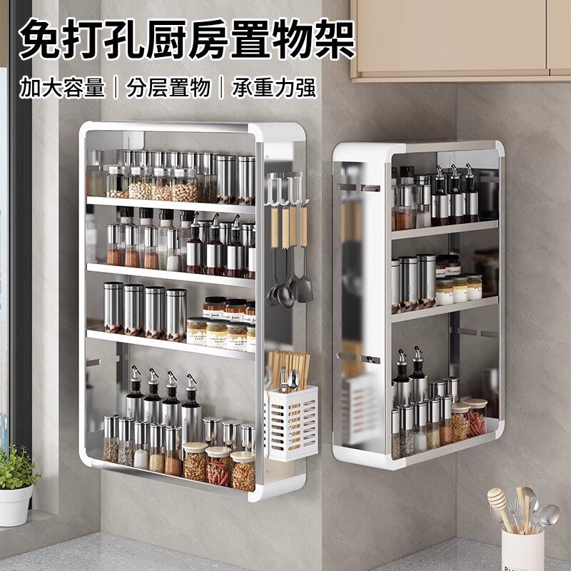 不锈钢厨房调料置物架调味品免打孔壁挂式墙上多层调味料收纳架子