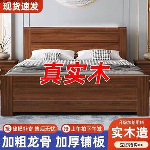 双人床.8x2人XEJ米板床单1床1.5m家用式实木床1.2米出租房床