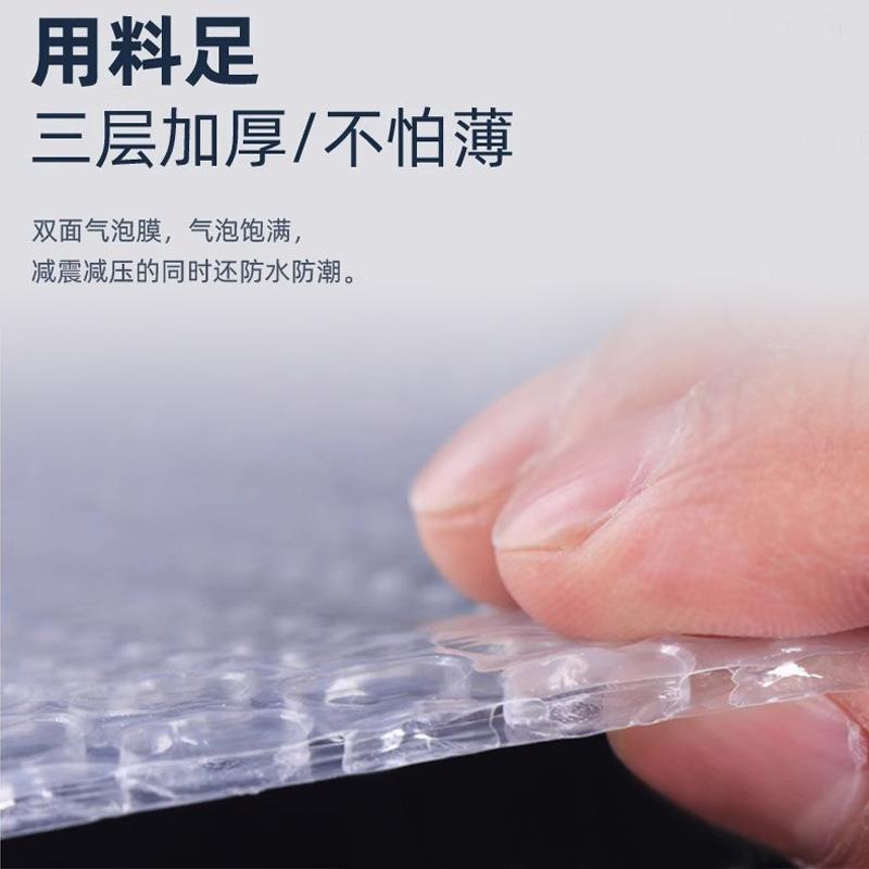 切料片气泡包膜气UVB泡纸快递防震材塑装泡泡纸防撞打包泡沫垫片