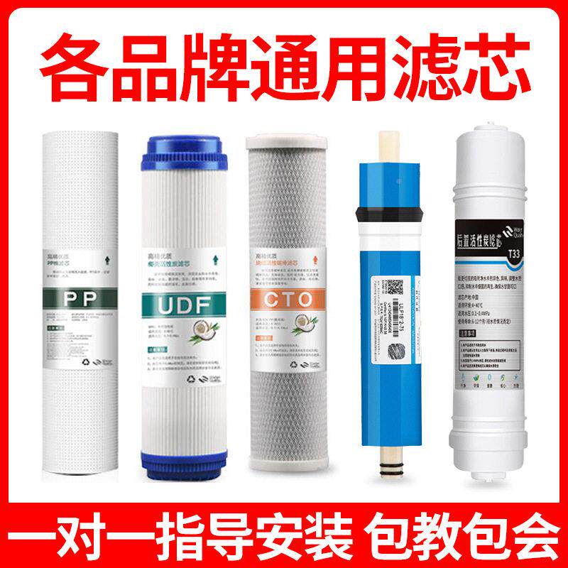 商炭用饮水机滤芯平口前过6695三级活性置快接滤棒开水内器滤芯配