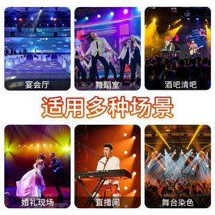 帕灯4颗3全彩三合一七彩染色JW 54颗灯酒吧氛围婚W庆5灯舞台舞蹈