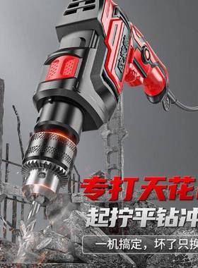 工具箱套装家用多功31757能电冲钻手电钻击钻电锤动工具组套五金