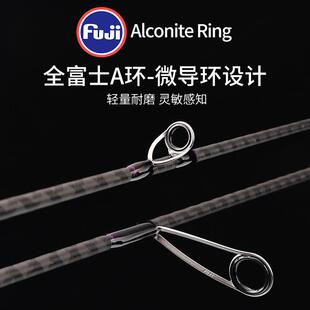 青秀泛用亚竿远投竿FU青秀虫竿富JI士A碳素高环感路钓鲈鱼鳜鱼虫