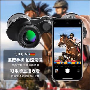 双88661960机筒望远镜看月球演唱会户外手角拍照便携寻望眼蜂镜超