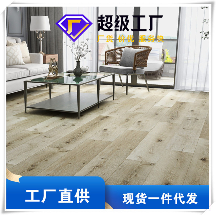 PVC锁扣免胶耐磨防火防水地板