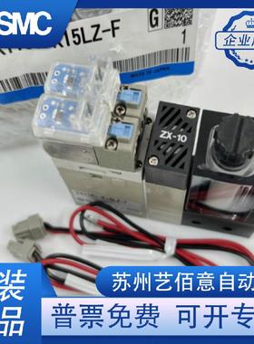 真1空发生/器ZX1101-LK15L/K15LZ/K15LZD/K5LZBRWS-FEC/21/23CL