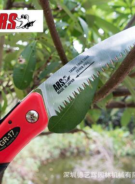 枝原装GR-17园锯艺工具家林用小型手持折叠锯手果树MVX修锯子