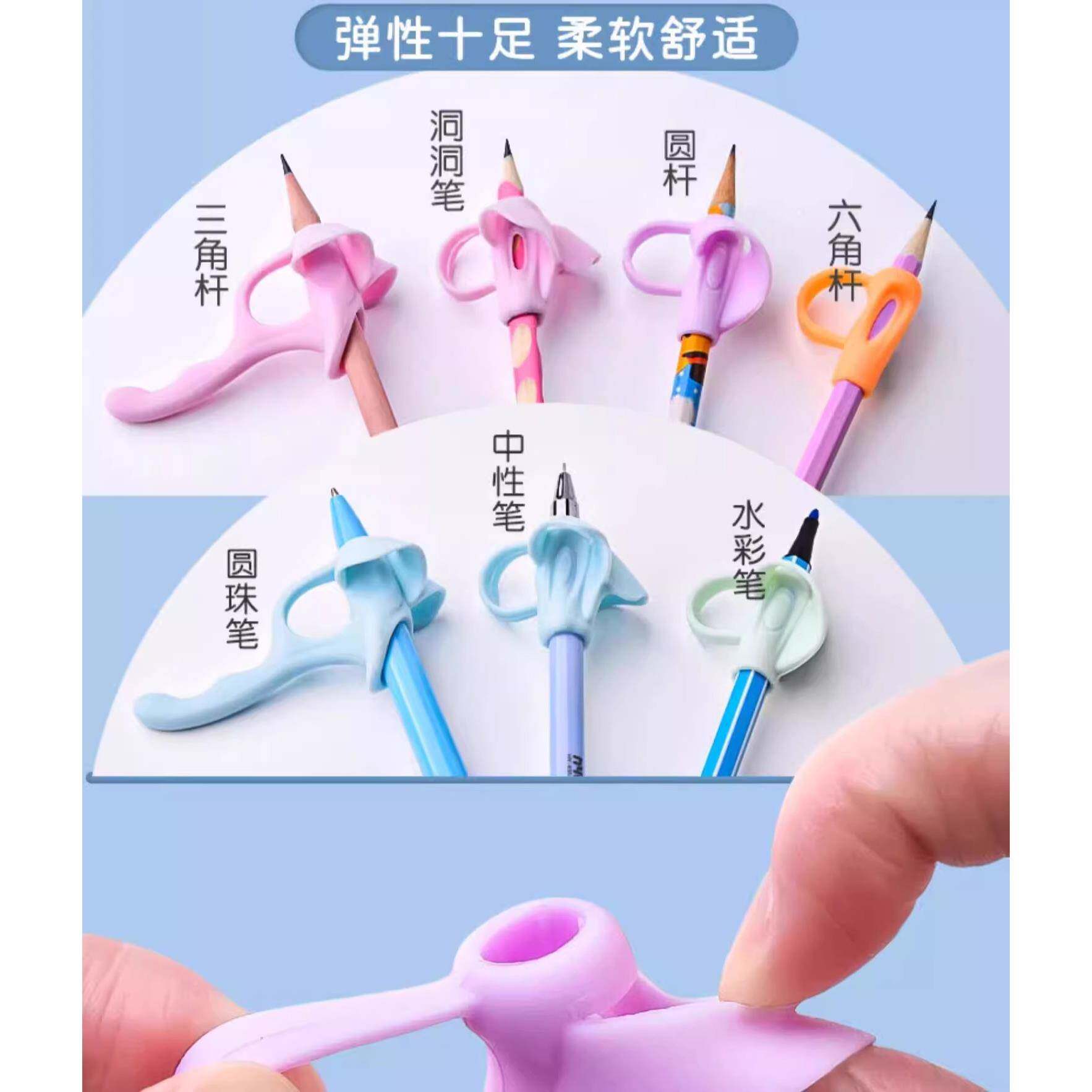 儿握笔套姿势正五指位握笔器幼儿定园初学12345678童铅笔控笔矫宝
