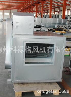 高离速低噪音HTFC系镀列锌板排烟风机箱心风机柜HTFC式离心风机箱