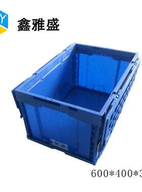 厂家600*40色0*3BFY20带盖折叠箱物料中业转流箱蓝物工塑料周转箱
