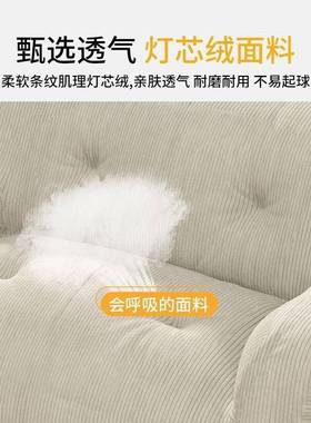 懒人沙发可躺可睡豆卧室阳台房窝间双人地窝上小袋76206椅客厅202