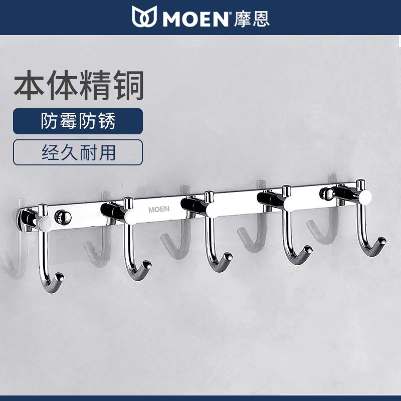 铜质门后壁挂衣帽挂钩