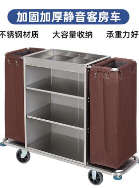 布草车10574酒店工作车多能清洁保洁推车馆客房卫生宾功工作服车