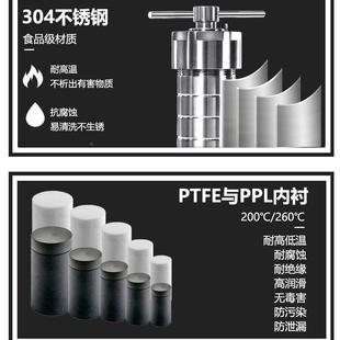 仪不器锈钢水热合反釜应实验室用25-500ml水合KH-25ml热反应器