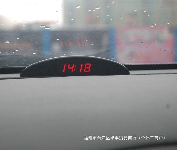 太阳能级车载钟夜光温度计