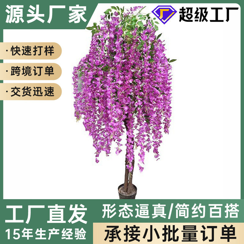 室内橱窗仿真豆花树盆景