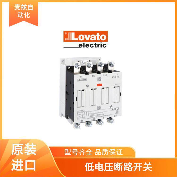 11B115L0022048 接触器 lovato 柴油燃烧机配件