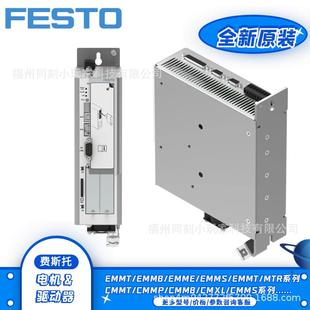 伺服电机X伺驱动器8168IBH59服CML ST6