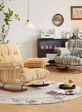 复古大家用台客厅休闲单人位沙发躺可睡中古风懒80043可人摇人摇