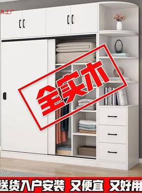 门实木推拉柜家卧室现代简约儿童大57782衣橱经济型出租房储物衣
