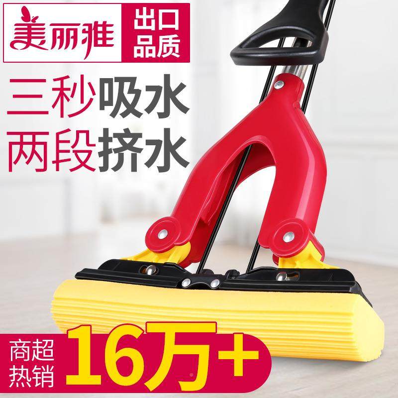 美丽雅双地飞燕绵吸水拖把瓷砖拖拖海木地板把头485对折式胶棉,家庭/个人清洁工具,平板拖把,淘宝优惠券,粉丝福利购,淘宝优惠卷