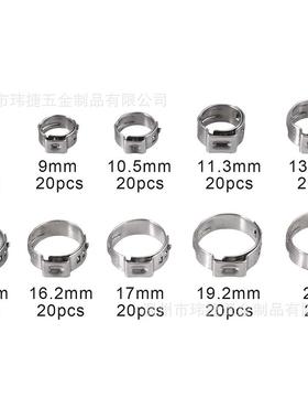 跨境2QRT00PCS盒耳装不锈钢卡箍管单箍圈软管夹箍美子式喉箍带钳