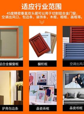 铝合金4度切角角机自动数控相框切割机自动铝材切5全机木材EHO双