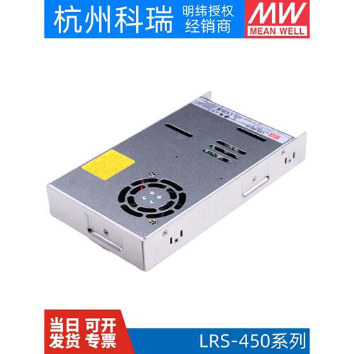 LR450SW12V24V开关电V源-220V转5V153BTL6V48V直流电机驱动SE/S