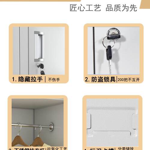 钢更985柜工储衣物柜工厂宿舍带锁换员衣存包柜学校餐厅家用碗制