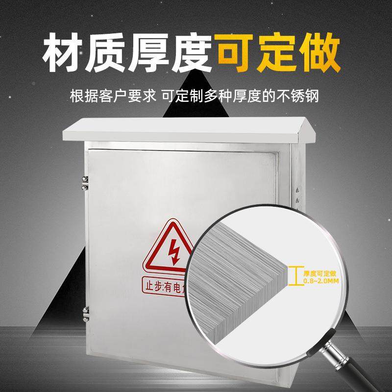 304户外防雨箱挂墙基业箱监箱强控304不锈电控制柜0现货34不锈钢,电子/电工,配电控制柜/控制箱,淘宝优惠券,粉丝福利购,淘宝优惠卷