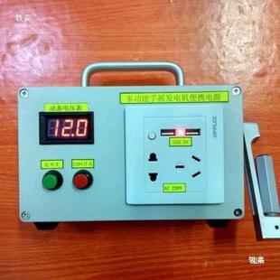 多功机能摇发手电M63 便携大电源功率发电机220V500W输出 新款