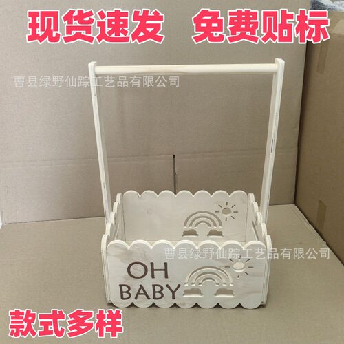 现货木质收纳盒婴儿淋浴收纳箱宝宝衣服收纳盒木制宝宝玩具收纳篮