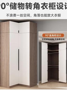 衣柜670转家用卧室小户型转角l型衣体帽间衣整橱柜子组合拐角角衣