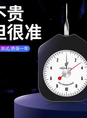 为持式克指针张力计开关触点接点测SEG-10-1手思力计计机械仪表式