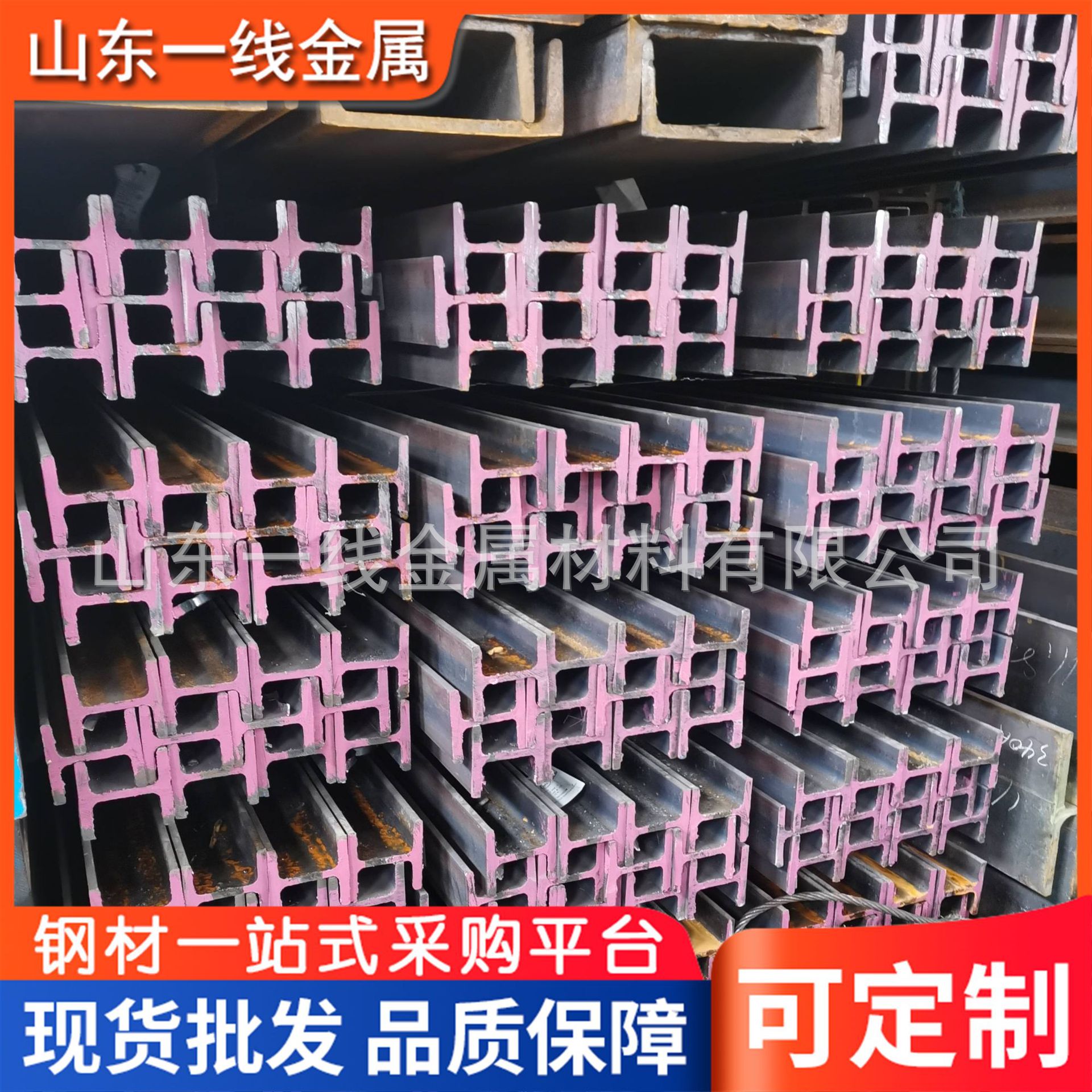 建筑钢梁用热轧工字钢Q355B幕墙工字钢低合金工字钢可切割折弯