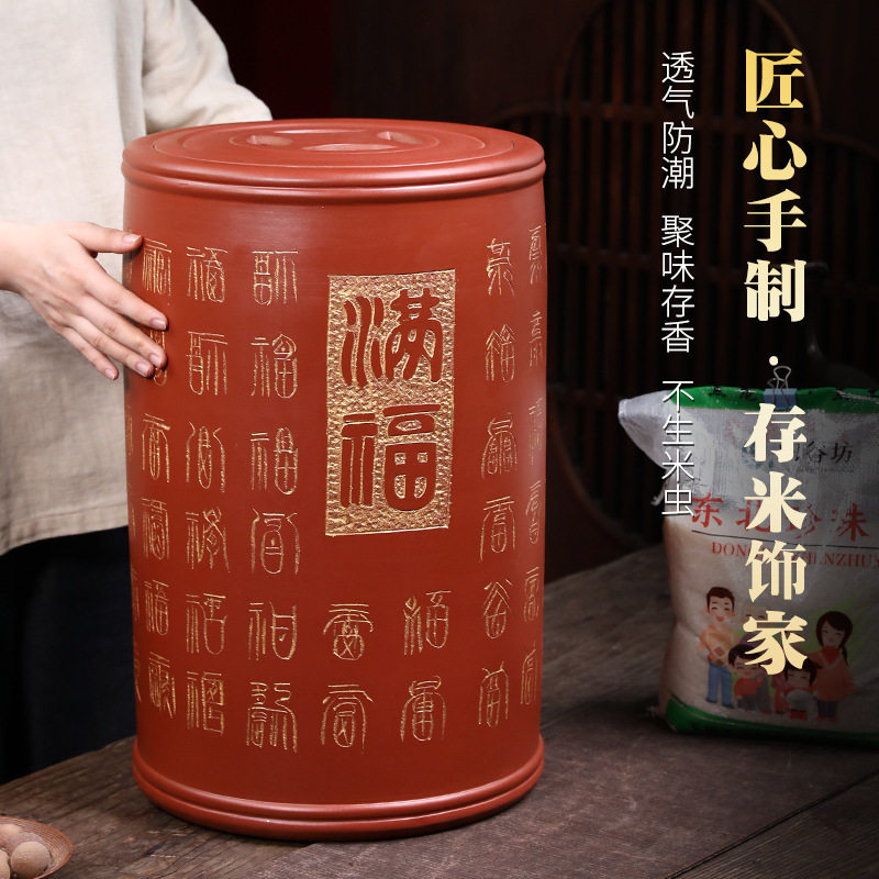 宜兴原矿紫砂米缸防虫防潮密封家用光素单线米桶面桶大中小储存罐