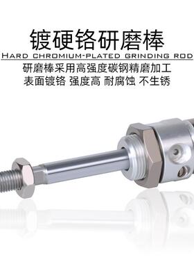 带气1冲气缸MAC6X20X2532X30X40X60X75X80X100缓563X125X150X175S