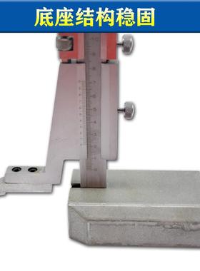 上海-高度尺高度计游标高6度卡尺划线尺0-FOR20030050-0-00mm