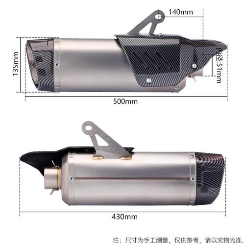 尾机车通用排气改装25CBR15RNINJA400078770S8菱R形双出系列段