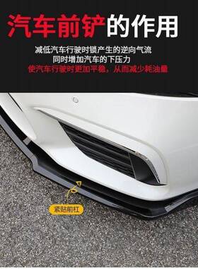 407奇瑞泽GX前铲改装尾翼g流艾x前唇扰板大小包围前瑞杠防撞饰条