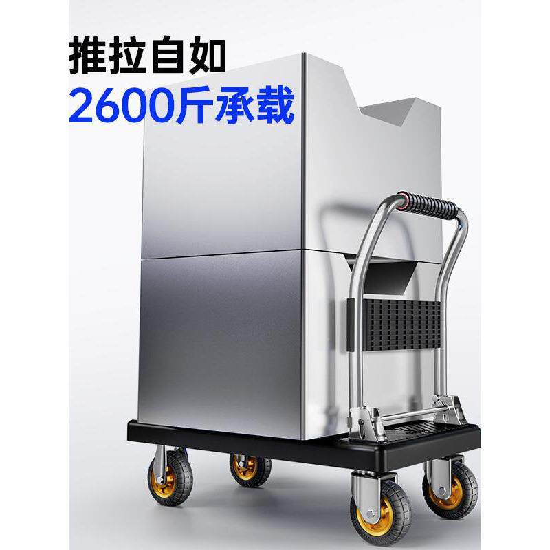 小推车拉货折平叠JI615415轻便车手推家用静音便快递超市携搬运板