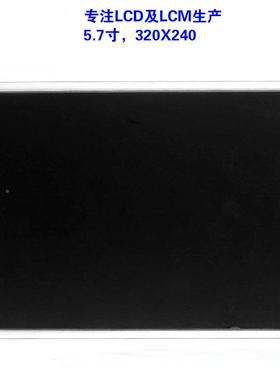 5MIR.7寸32D0250LC阵黑F膜FSTN点液晶显示屏