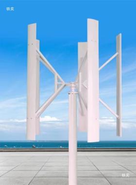 直轴H型家用垂风启力电机50w500w12v24v100w12v/实验微发风动发电