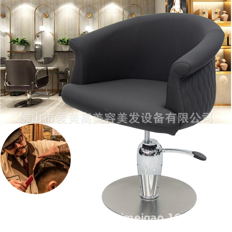 网红高档发廊专用升降理发椅