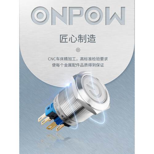 NPW欧宝O龙O钮GQ30不锈XIT钢环形带灯开关工控30按mm