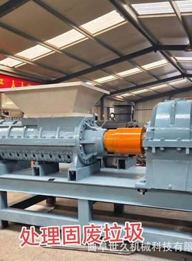 废生活垃圾VVZ旋处固理粉碎机编织塑料膜半袋塑化粉碎机吨包螺粉