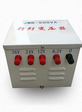 2J0B-200VA3kw安全照37581明变压器380V20VM变36V24V12V低压行灯