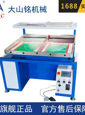 排/大山铭异形钻图形机摇钻机菱形DS-1M960方三角形自动刷钻排图