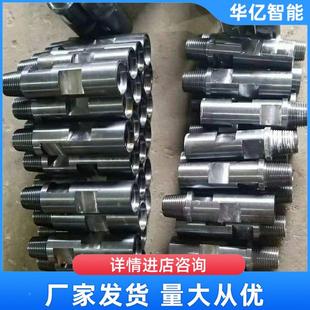 矿用钻杆变金咨询客服径接手钻头钻杆连接器机件械接合钢材连质