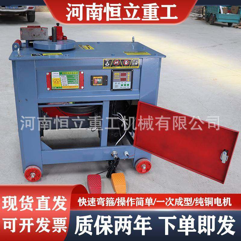 GF28子型数控弯箍机钢筋EIL打箍机圆钢螺筋纹钢自打套全动箍机,居家布艺,其他/配件/DIY/缝纫,淘宝优惠券,粉丝福利购,淘宝优惠卷